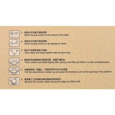 DHS Rubber Cutting Board