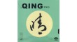 Yinhe Qing Pro