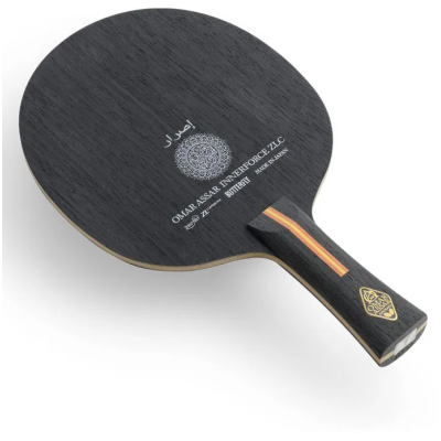 Butterfly Omar Assar Innerforce ZLC