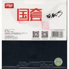DHS Hurricane 3 Neo 41.0'Sun Yungsha Forehand black