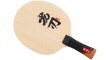 Double Fish Dragon 1