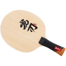 Double Fish Dragon 1