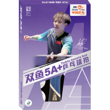 Double Fish Racket 5A+