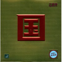 Friendship 729 Battle II National