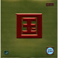 Friendship 729 Battle II National Friendship 729 Battle II National