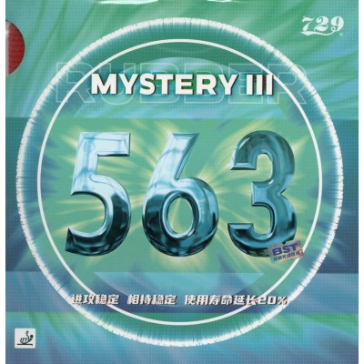 Friendship RITC 563 Mystery III