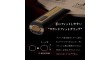 Nittaku Acoustic Carbon G-Revision