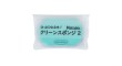 Nittaku Clean Sponge 2