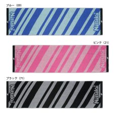 Nittaku Two-Tone Sports Towel (9277)