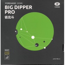 Yinhe Big Dipper Pro