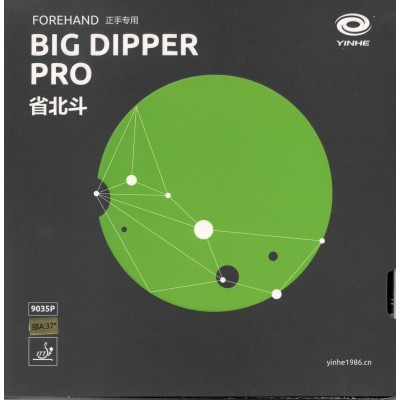 Yinhe Big Dipper Pro