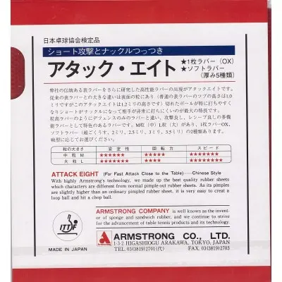 Armstrong Attack 8 L OX