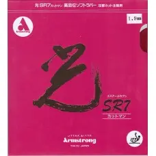 Armstrong Hikari SR7 Defense