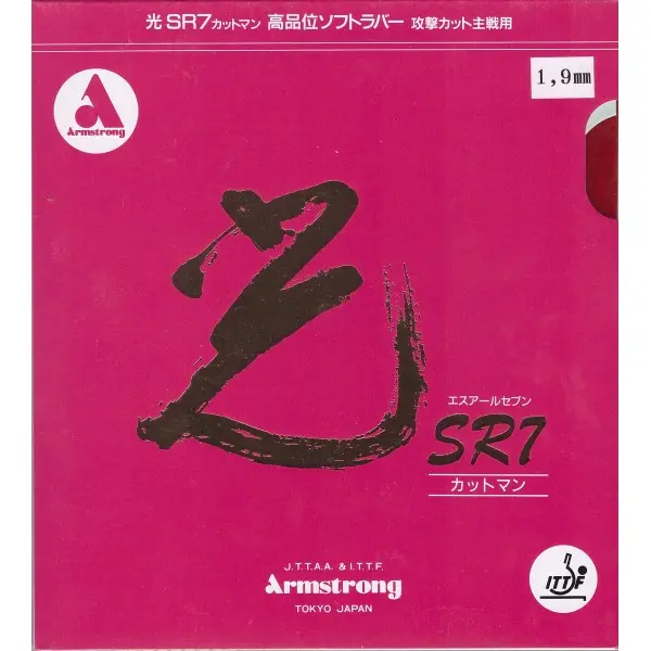 Armstrong Hikari SR7 Defense