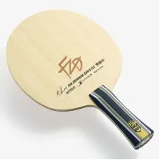 Butterfly Fan Zhendong Super ZLC