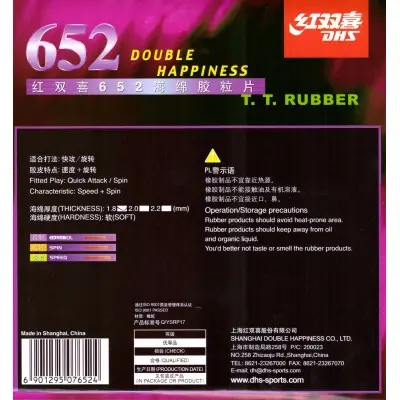 DHS 652