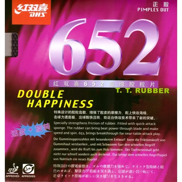DHS 652