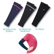 Nittaku Armly (9658)