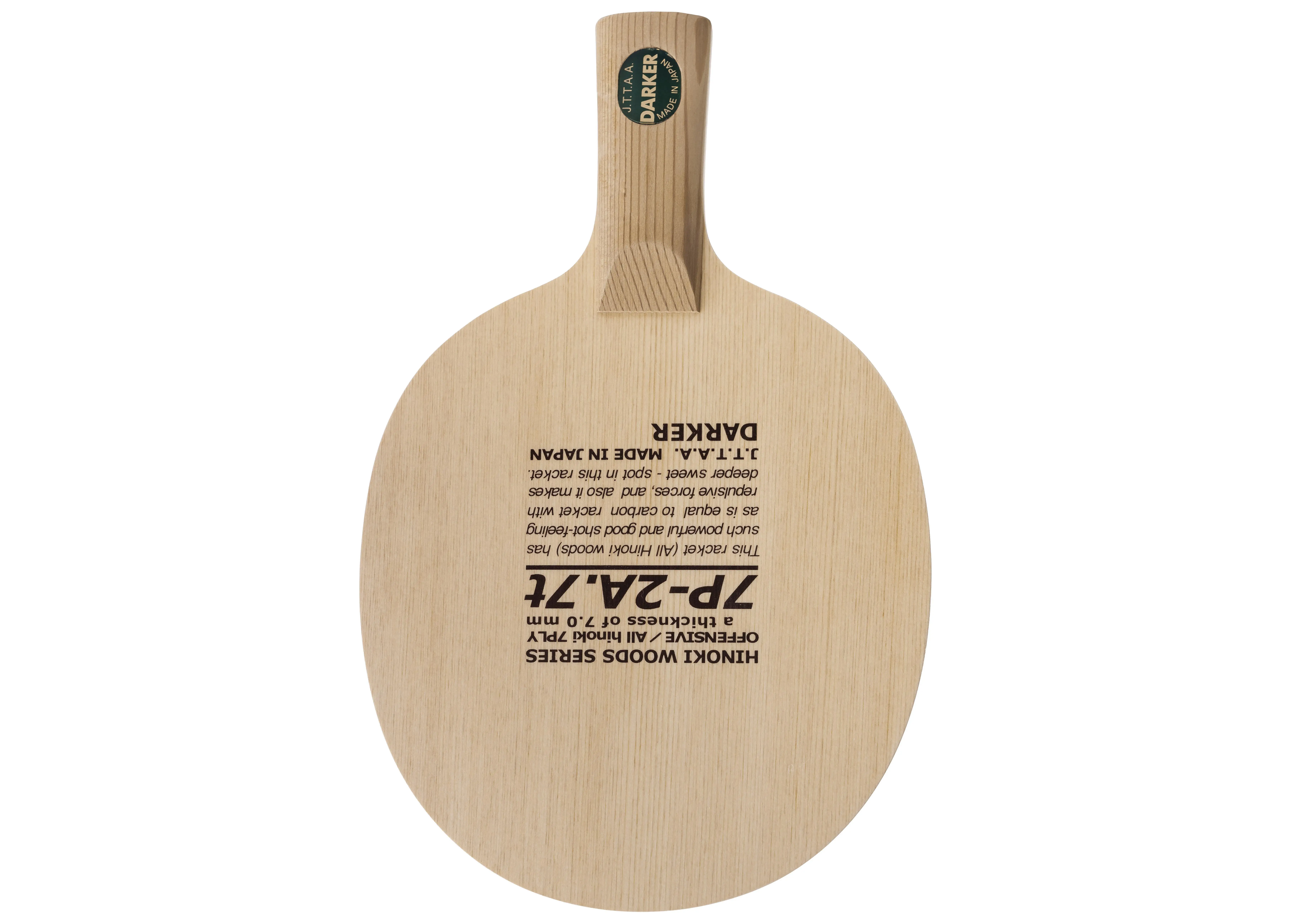 犬用品 【Pet Table Hinoki】 No.1767