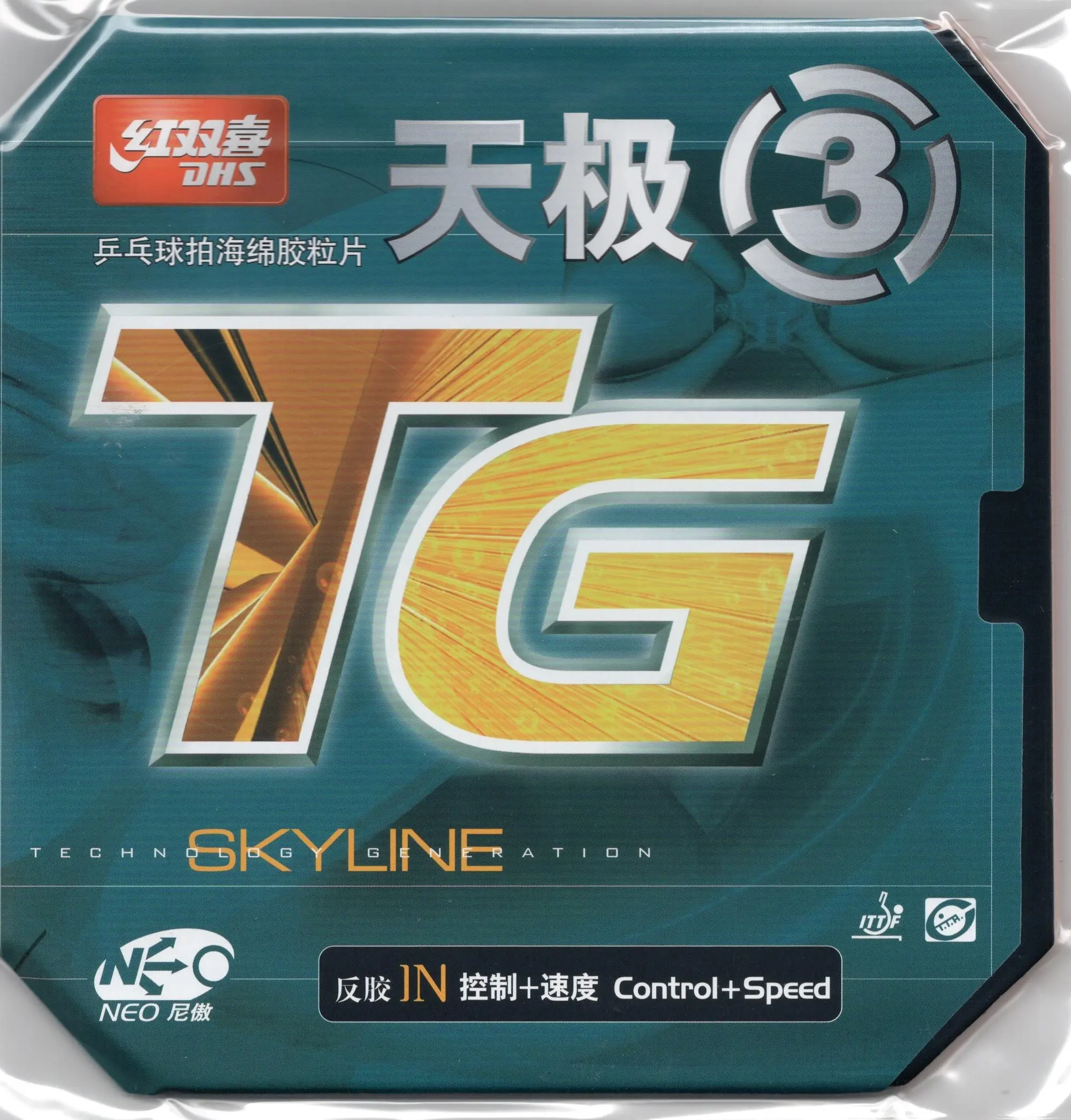 DHS Skyline 3 Neo dhs-skyline-3-neo