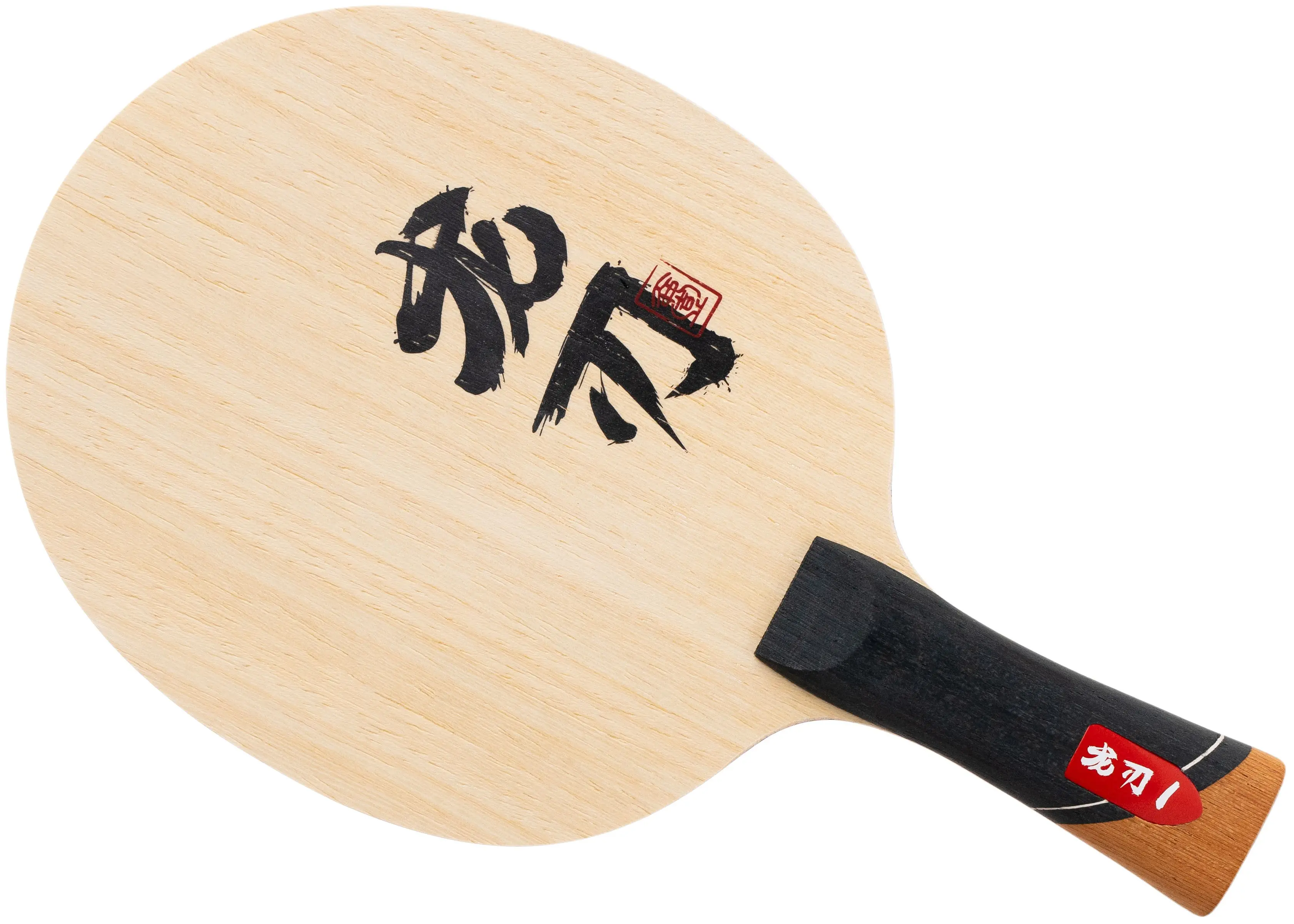 Double Fish Dragon 1