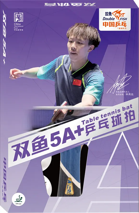 Double Fish Purple Racket Double Fish Racket 5A+