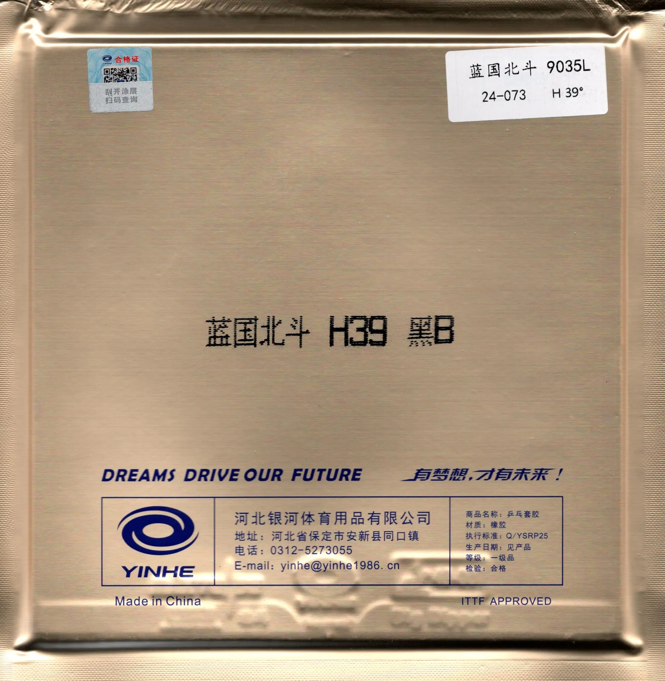 Yinhe Big Dipper 39' National 9035L Black