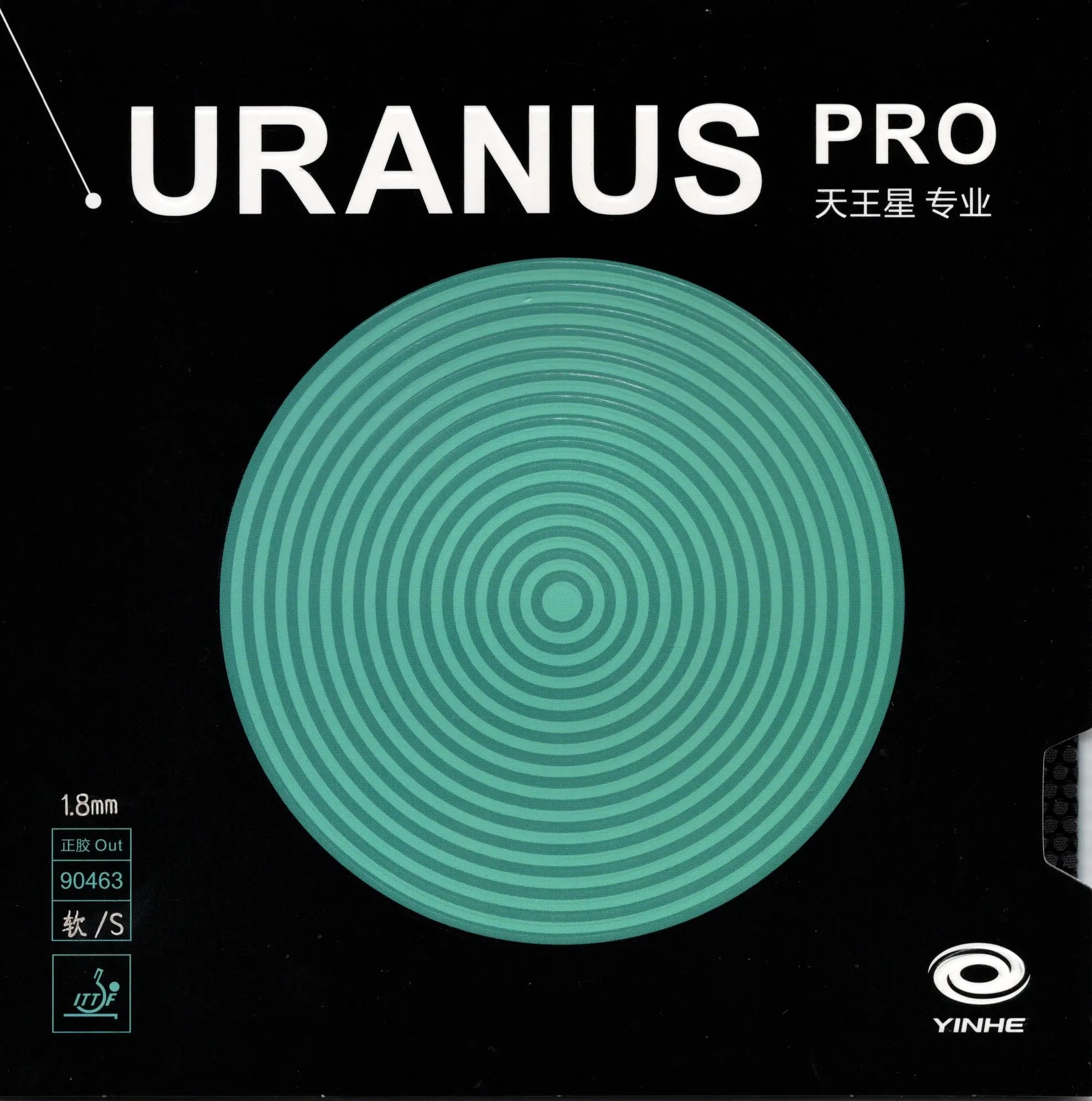 Yinhe Uranus Pro