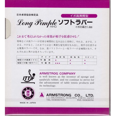Armstrong Long Pimple Defence