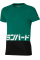 Mizuno T-shirt Athletic Katakana Tee K2GA1001 tidepool
