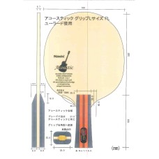 Nittaku Acoustic Carbon LG (Large Handle)