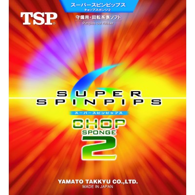 TSP Super Spinpips Chop II