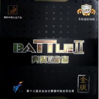 Friendship 729 Battle II Gold