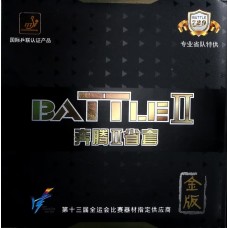 Friendship 729 Battle II Gold