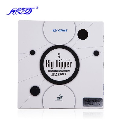 Yinhe Big Dipper 38'
